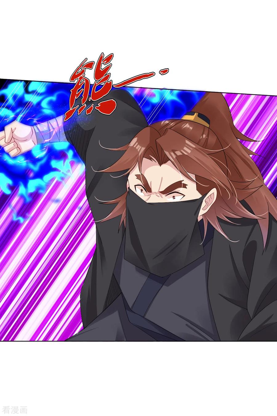 Reborn of War God Chapter 73 - halaman 5