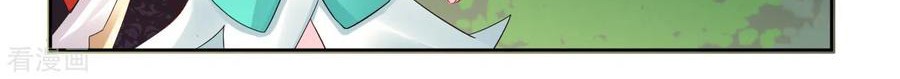 Reborn of War God Chapter 73 - halaman 9