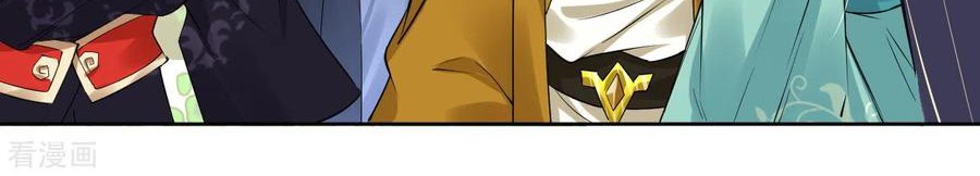 Reborn of War God Chapter 75 - halaman 11