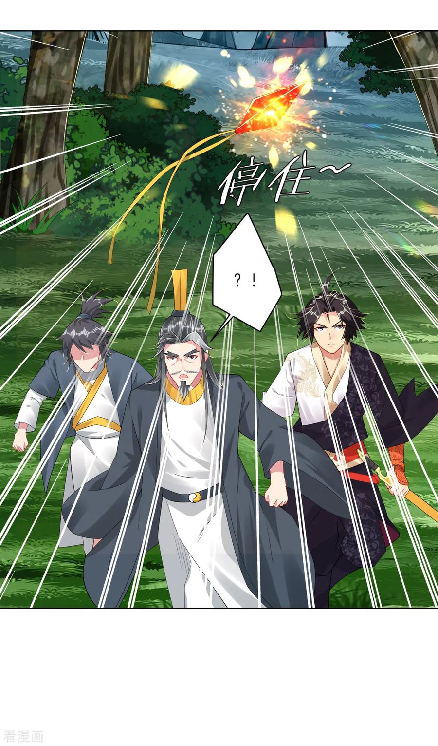 Reborn of War God Chapter 77 - halaman 4