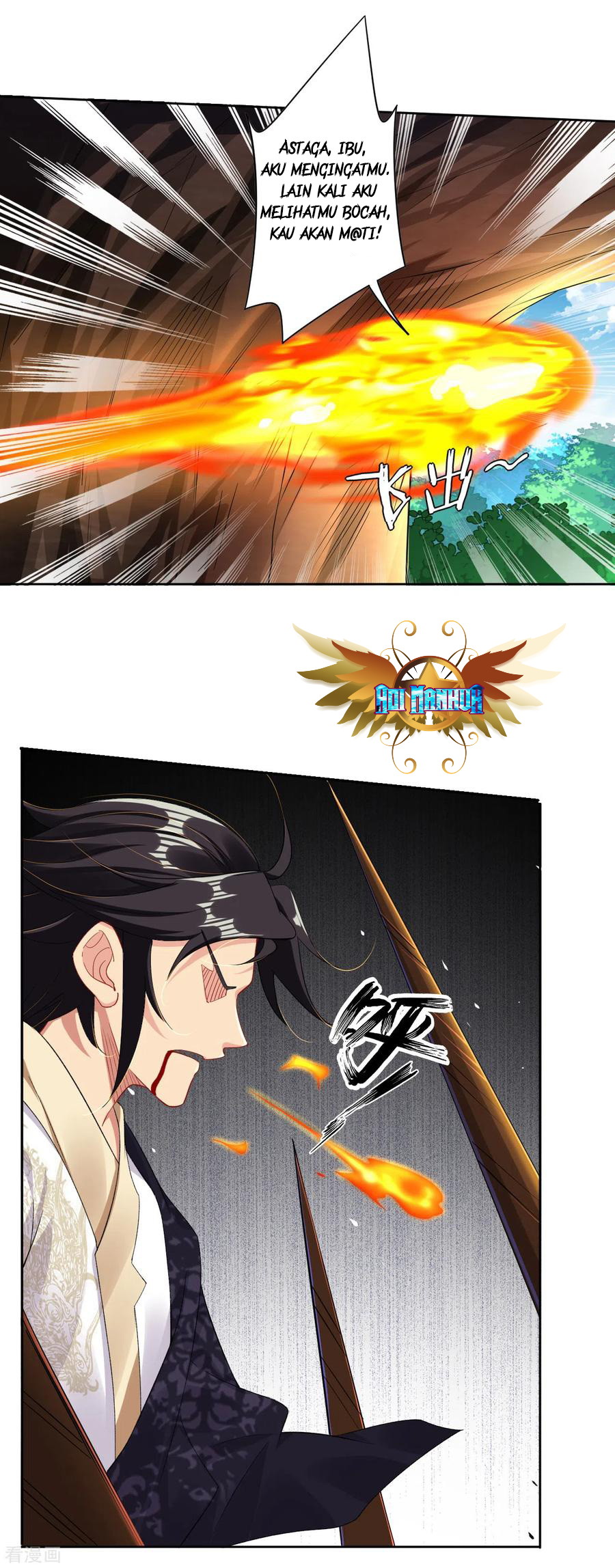 Reborn of War God Chapter 81 - halaman 14