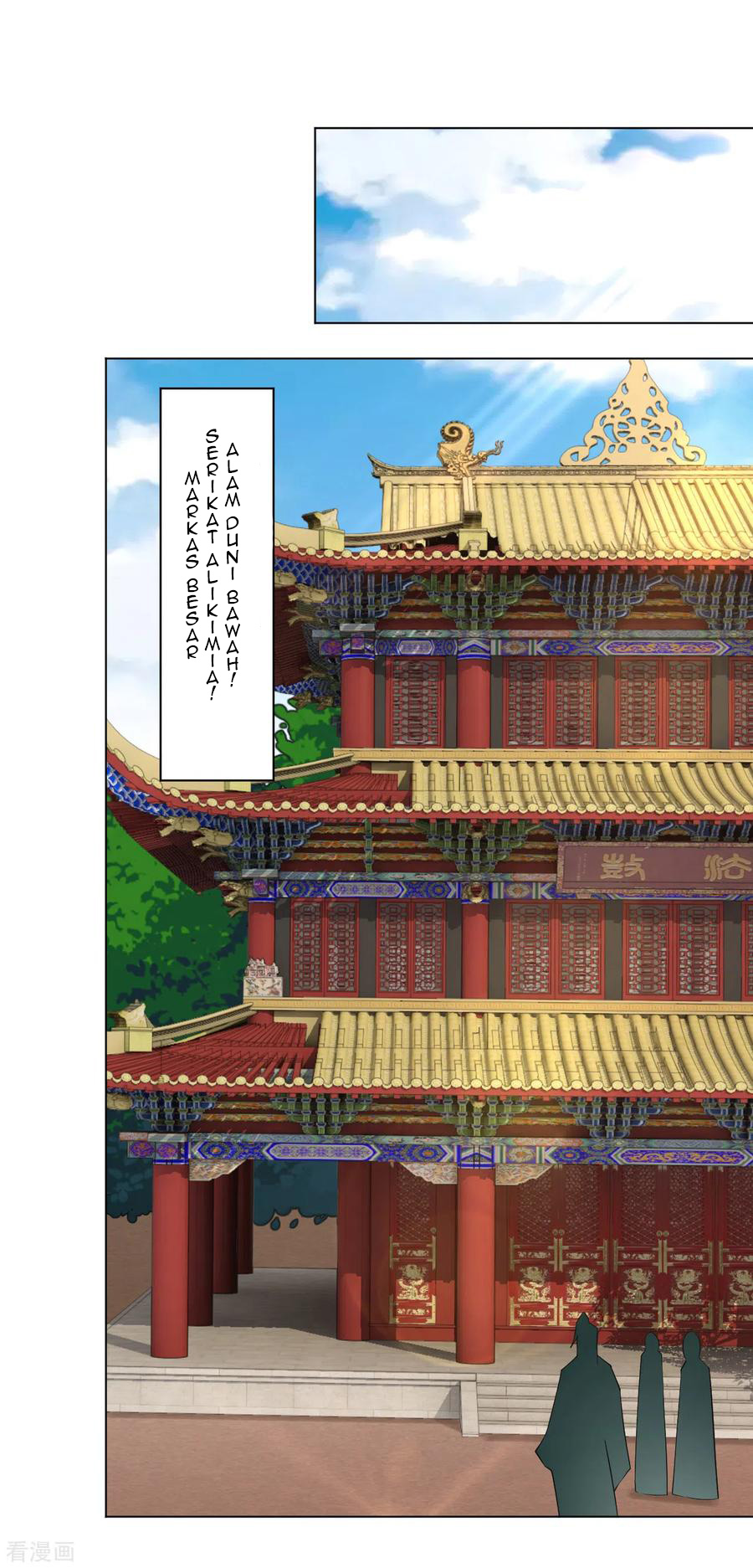 Reborn of War God Chapter 82 - halaman 12