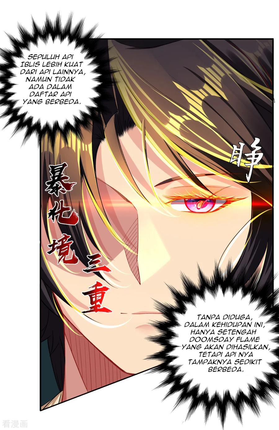 Reborn of War God Chapter 82 - halaman 8
