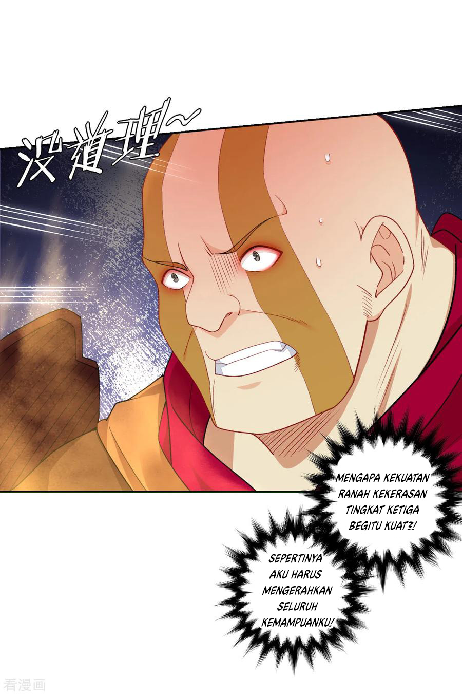 Reborn of War God Chapter 84 - halaman 16