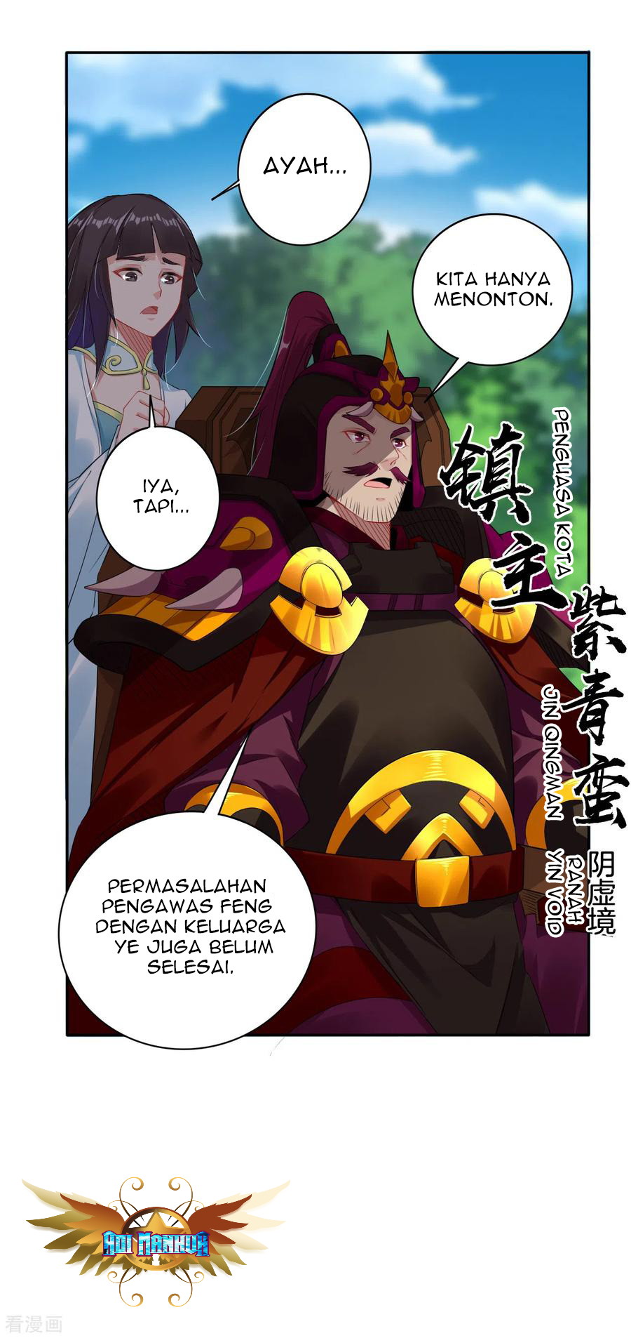 Reborn of War God Chapter 86 - halaman 5