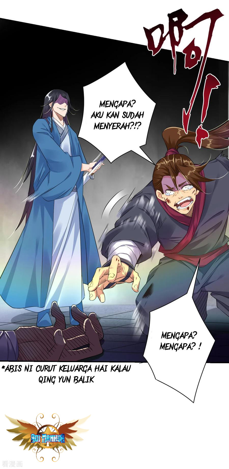 Reborn of War God Chapter 86 - halaman 9