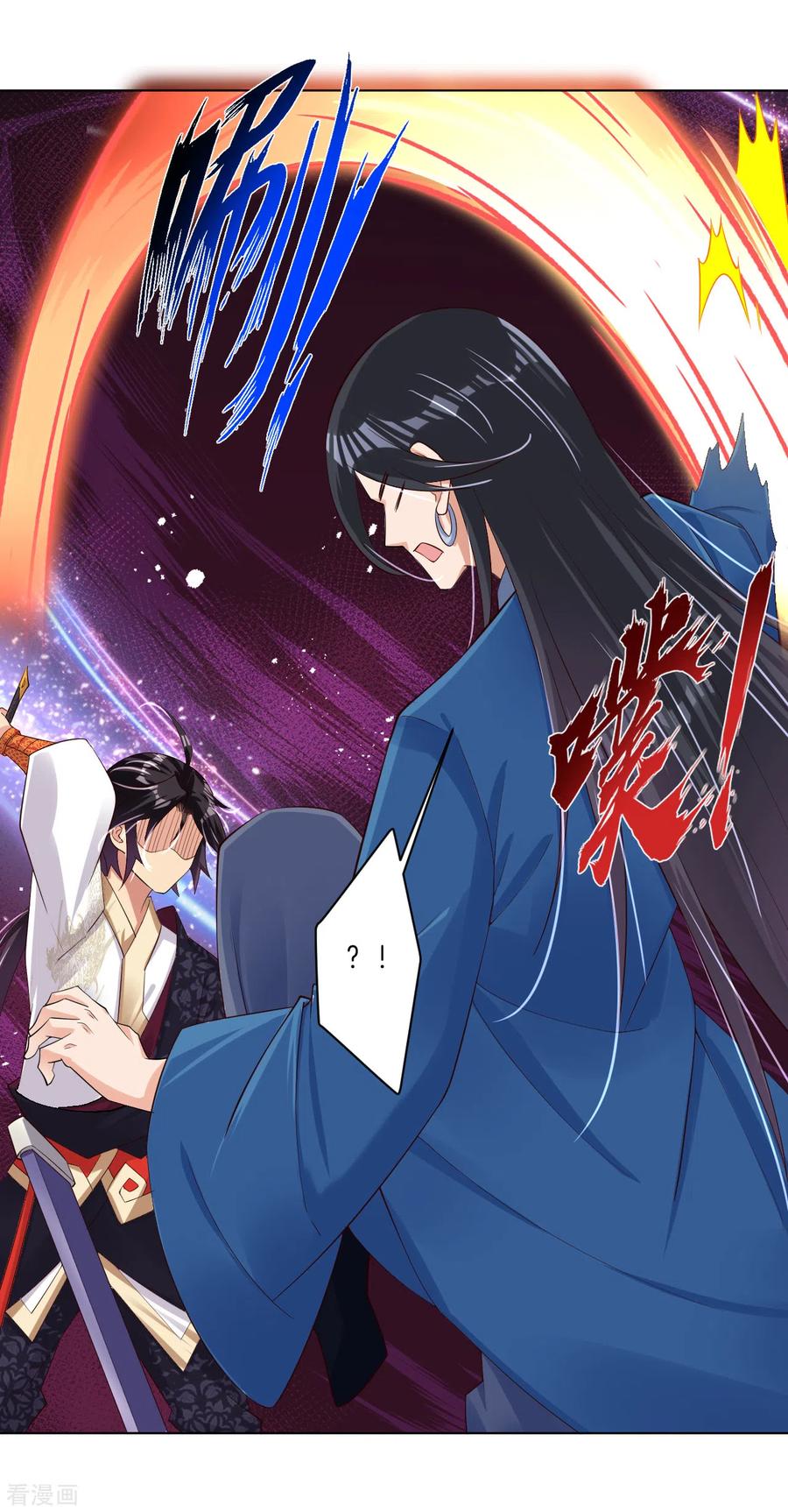 Reborn of War God Chapter 87 - halaman 10