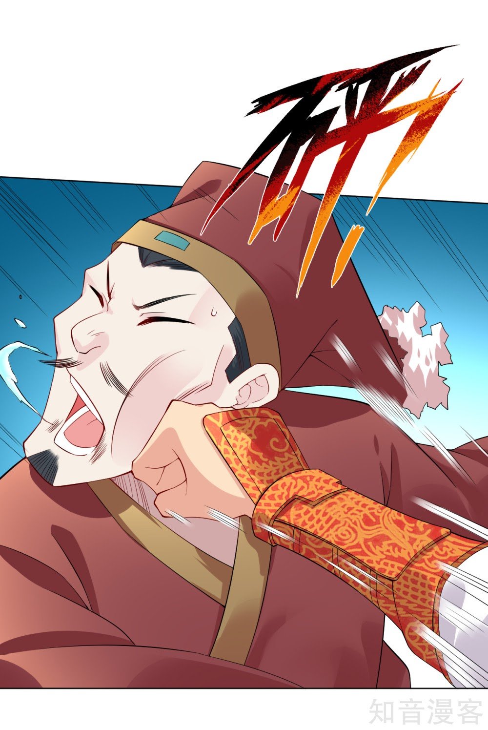 Reborn of War God Chapter 9 - halaman 12