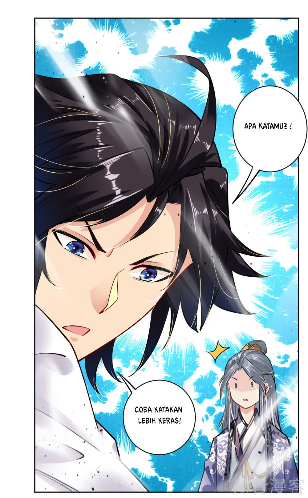 Reborn of War God Chapter 9 - halaman 17