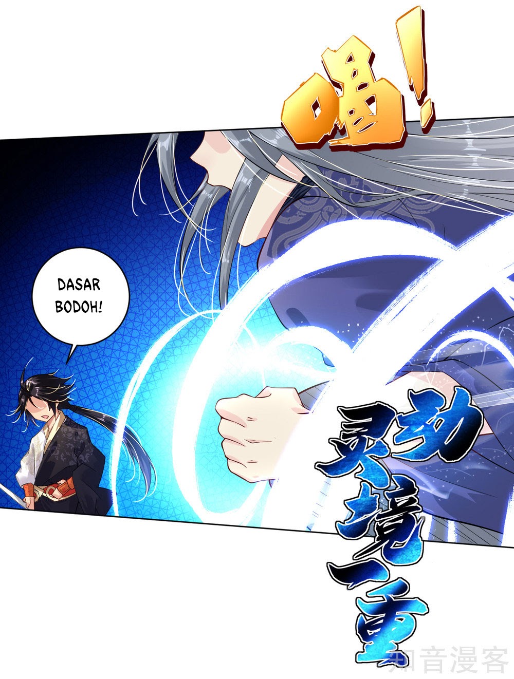 Reborn of War God Chapter 9 - halaman 32