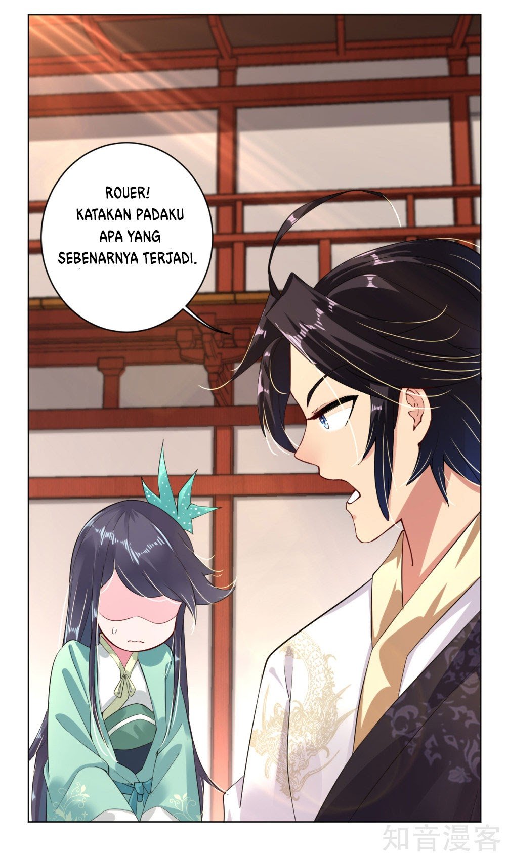 Reborn of War God Chapter 9 - halaman 37