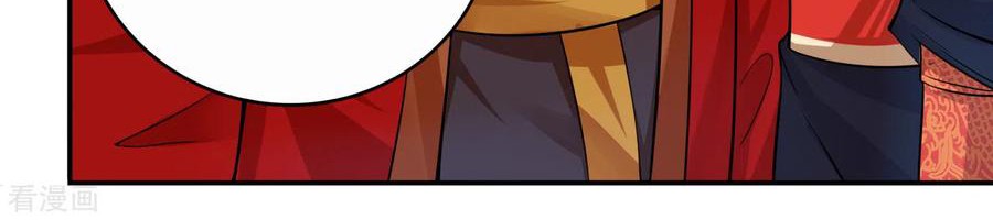 Reborn of War God Chapter 90 - halaman 11