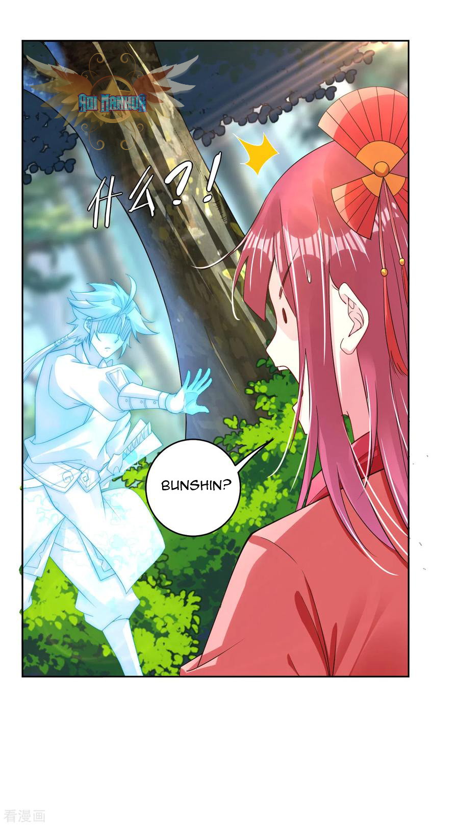 Reborn of War God Chapter 94 - halaman 13