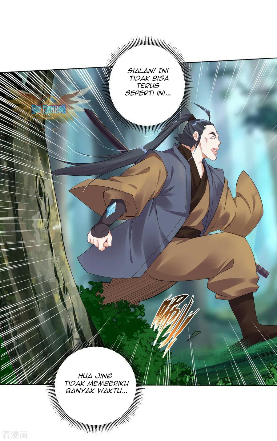 Reborn of War God Chapter 95 - halaman 11