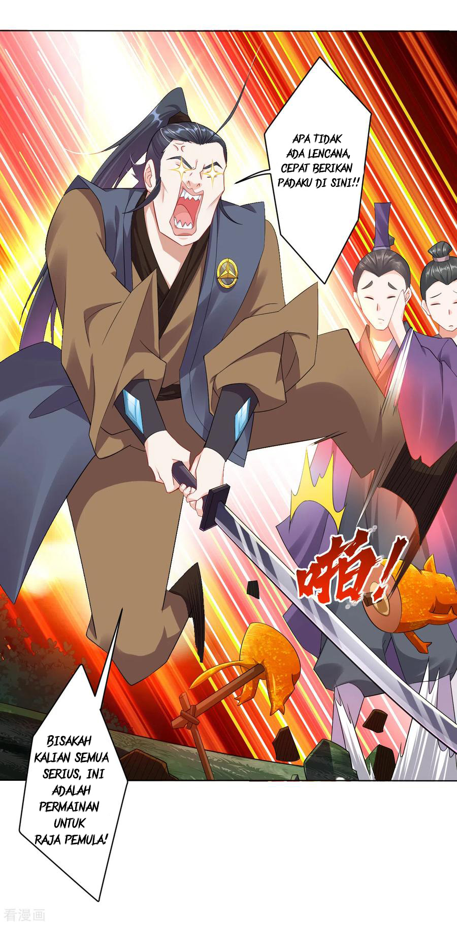 Reborn of War God Chapter 95 - halaman 12