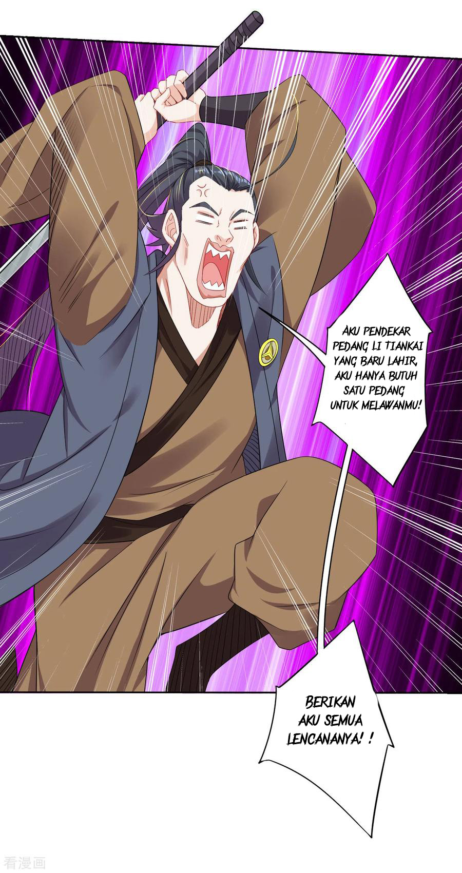Reborn of War God Chapter 95 - halaman 17