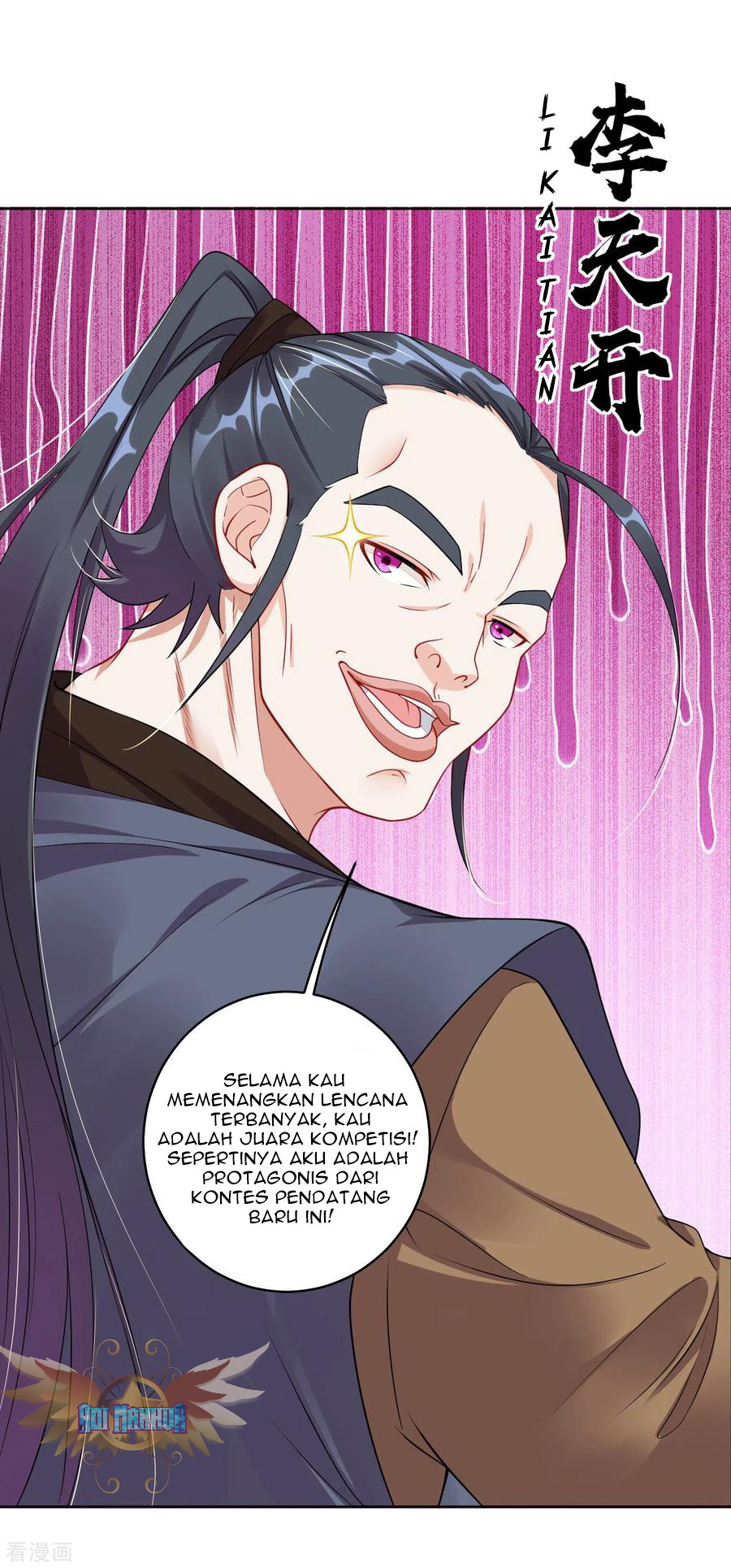Reborn of War God Chapter 95 - halaman 3