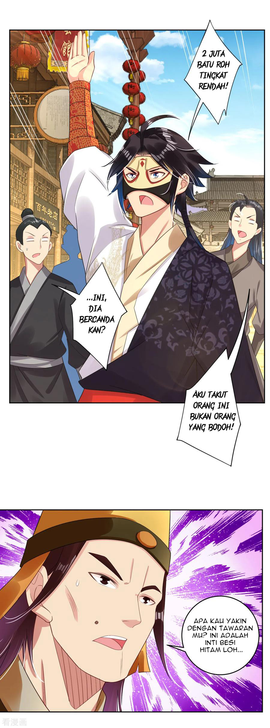 Reborn of War God Chapter 98 - halaman 12