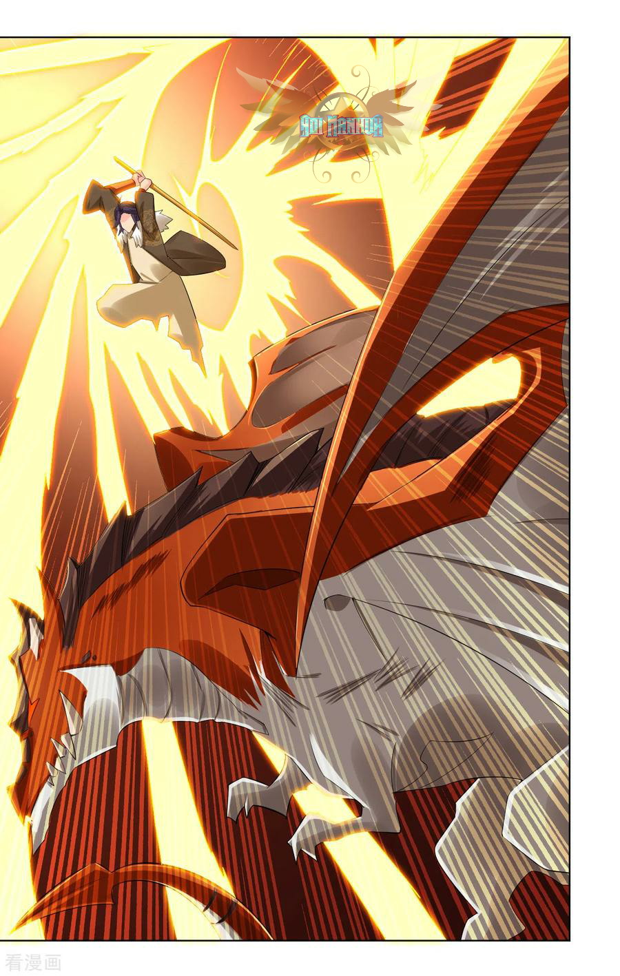 Reborn of War God Chapter 99 - halaman 15