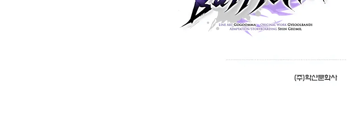 Reborn on the Demonic Cult Battlefield Chapter 13 - halaman 60