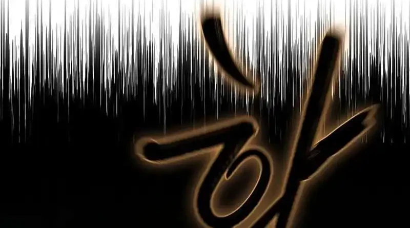 Reborn on the Demonic Cult Battlefield Chapter 29 - halaman 28