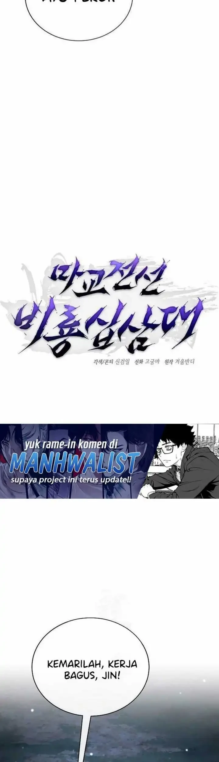 Reborn on the Demonic Cult Battlefield Chapter 33 - halaman 39
