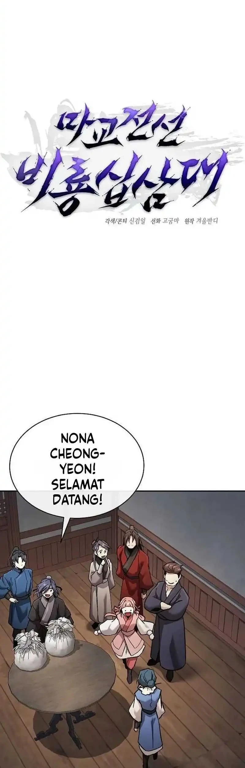 Reborn on the Demonic Cult Battlefield Chapter 35 - halaman 11