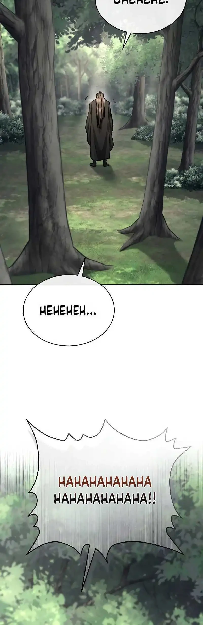 Reborn on the Demonic Cult Battlefield Chapter 38 - halaman 28