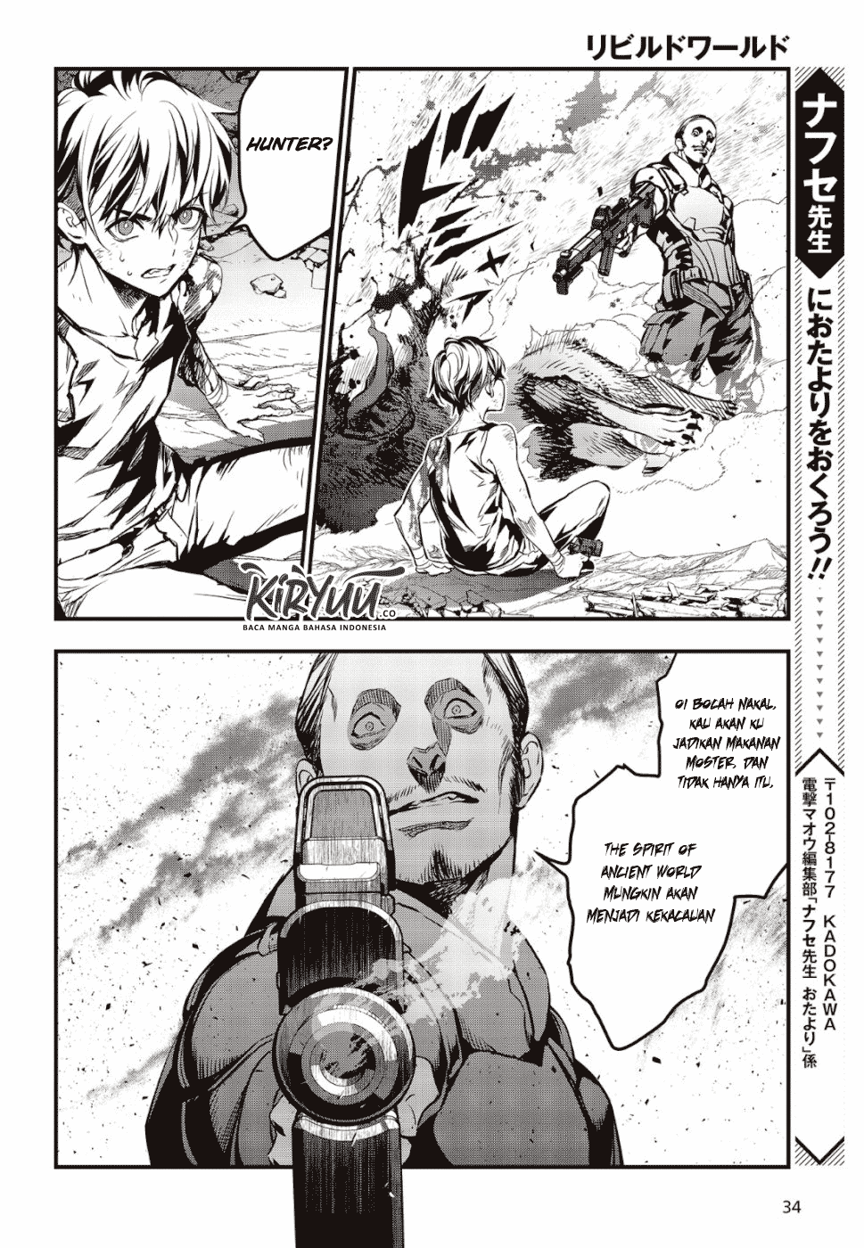 Rebuild World Chapter 1 - halaman 11