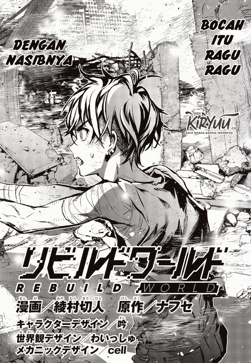 Rebuild World Chapter 1 - halaman 3