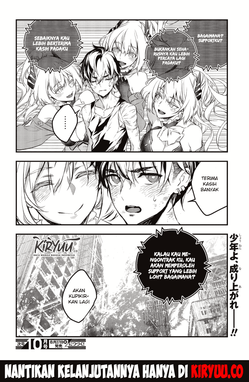 Rebuild World Chapter 1 - halaman 54