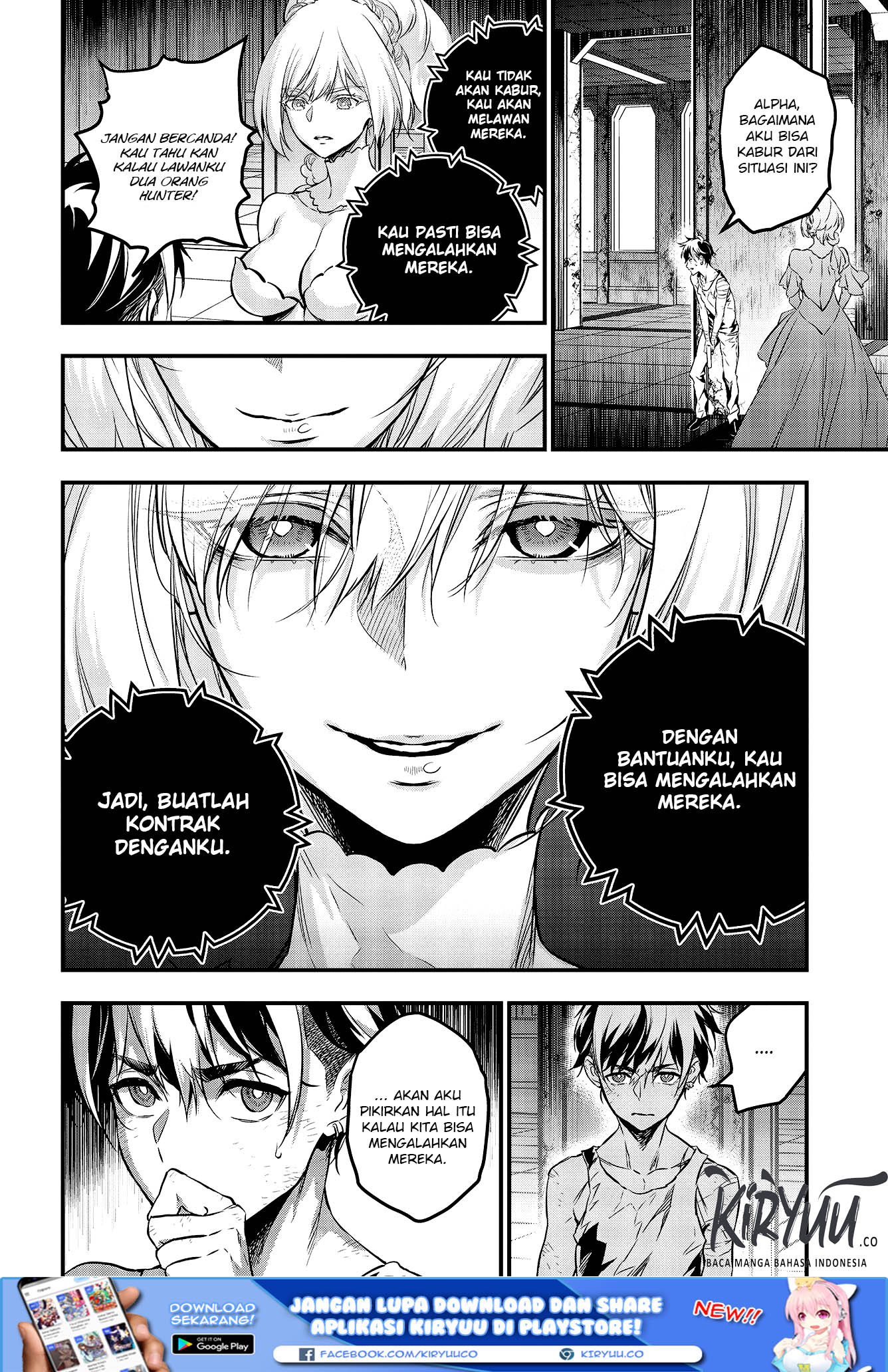 Rebuild World Chapter 3 - halaman 11