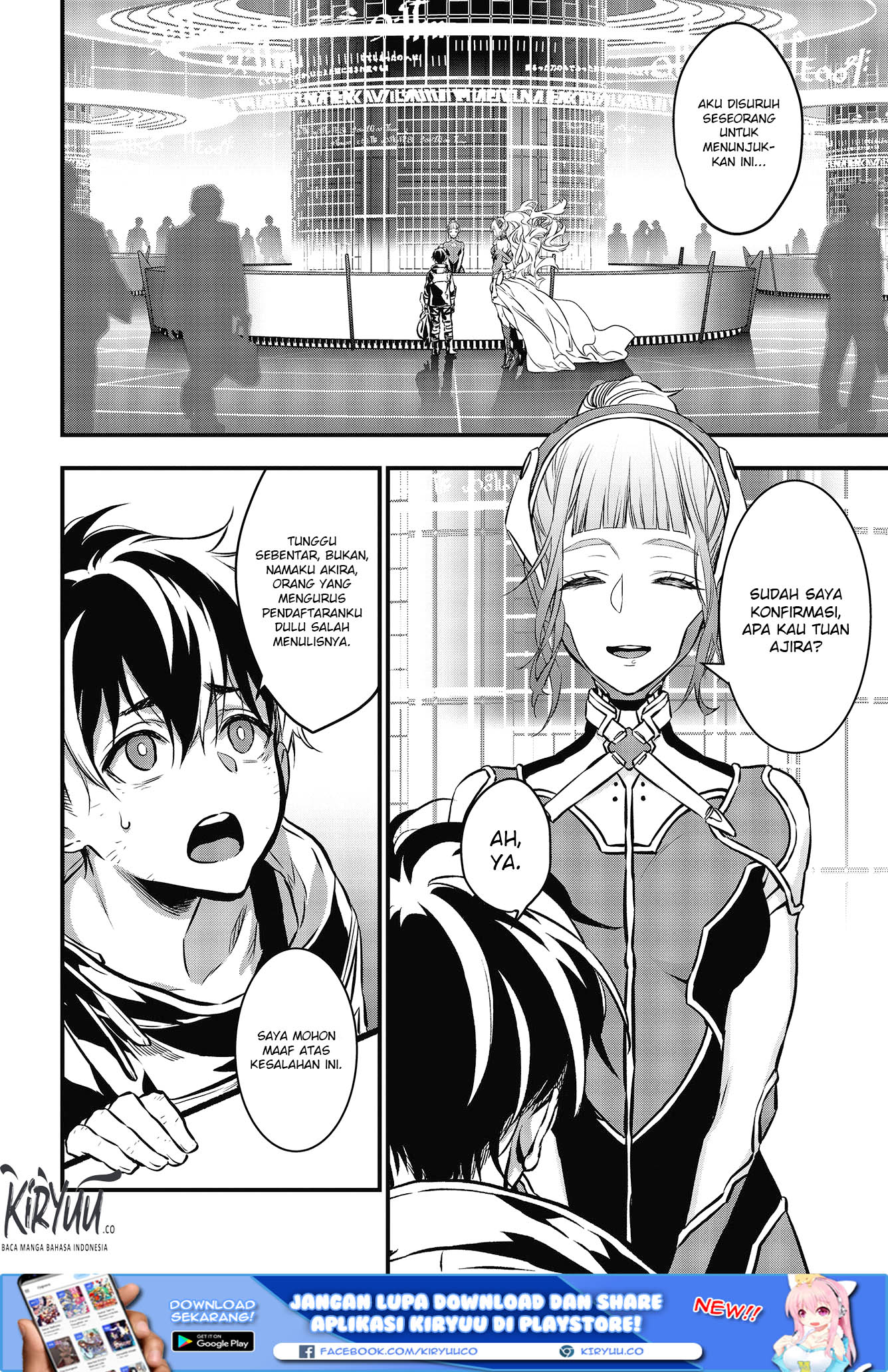 Rebuild World Chapter 7 - halaman 17