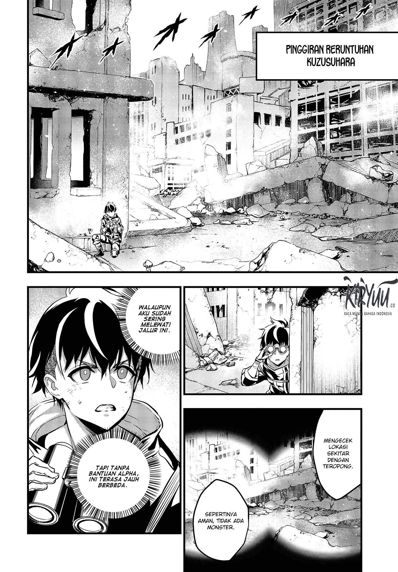 Rebuild World Chapter 7 - halaman 25