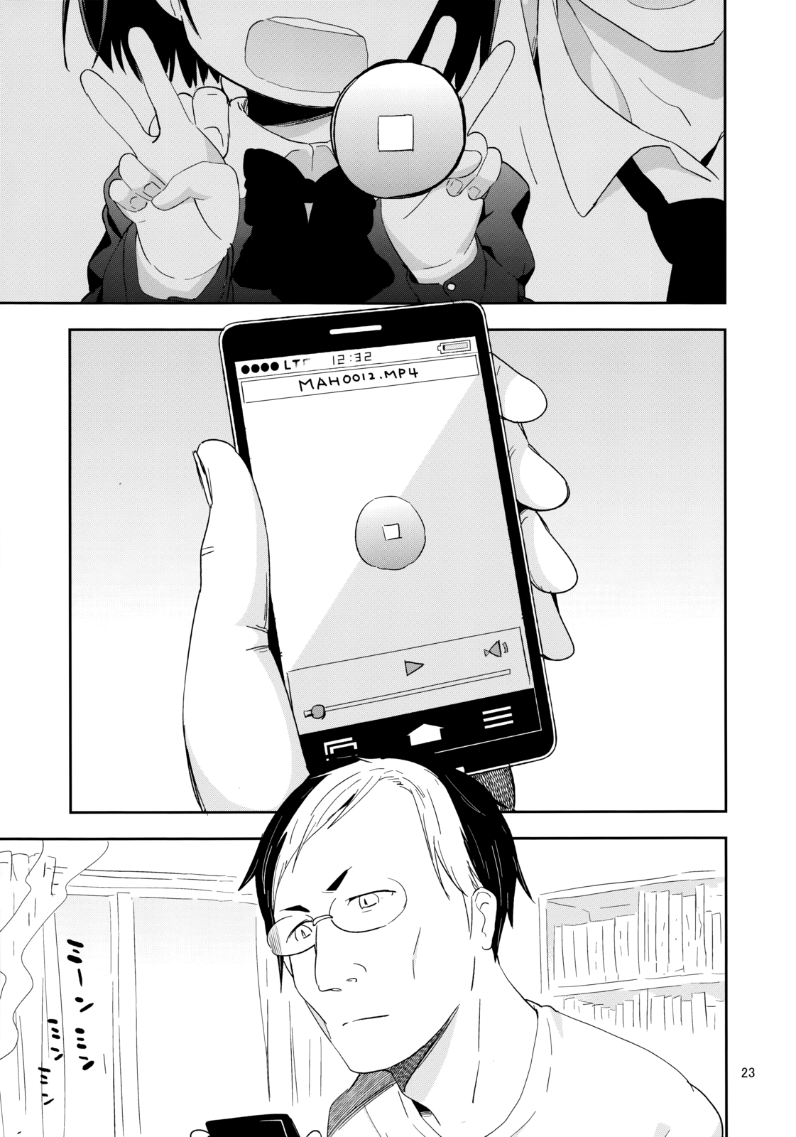 ●Rec Chapter 0 - halaman 13