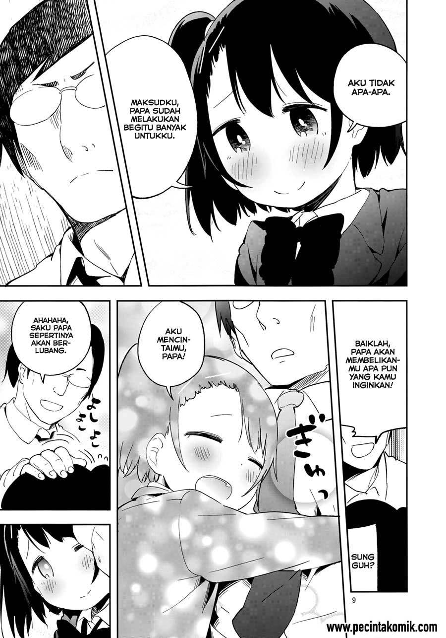 REC (Mizu Asato) Chapter 1 - halaman 13