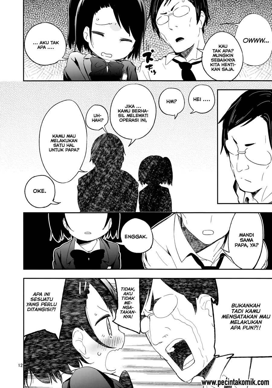 REC (Mizu Asato) Chapter 1 - halaman 15