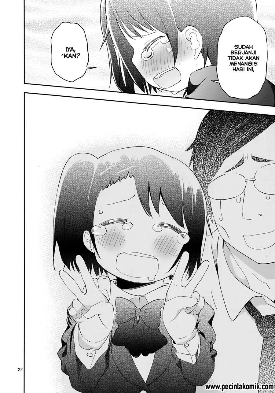 REC (Mizu Asato) Chapter 1 - halaman 25