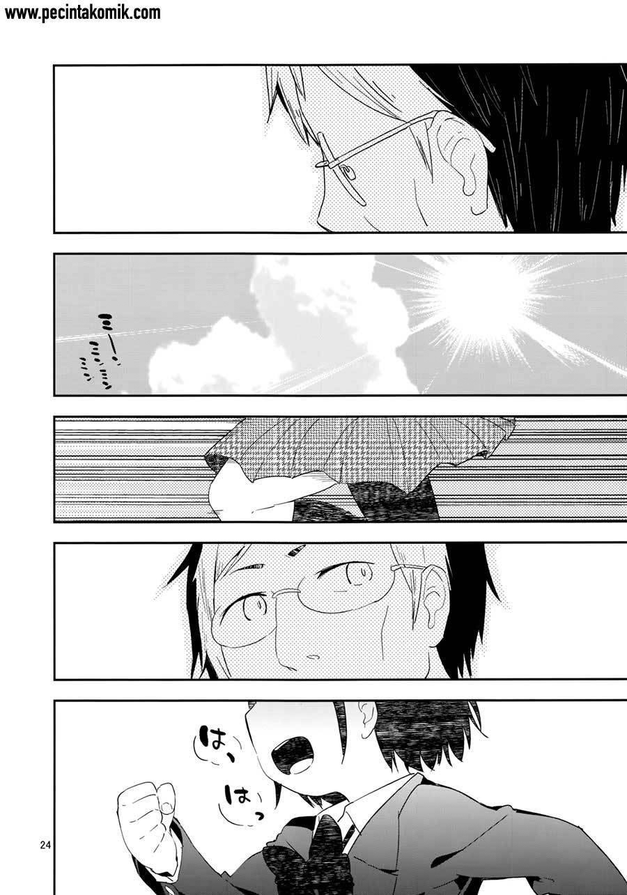 REC (Mizu Asato) Chapter 1 - halaman 27