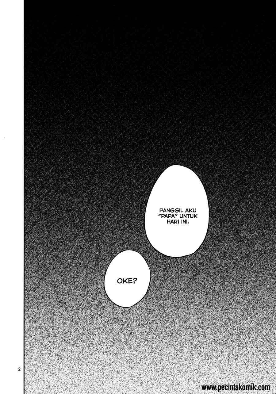 REC (Mizu Asato) Chapter 1 - halaman 6