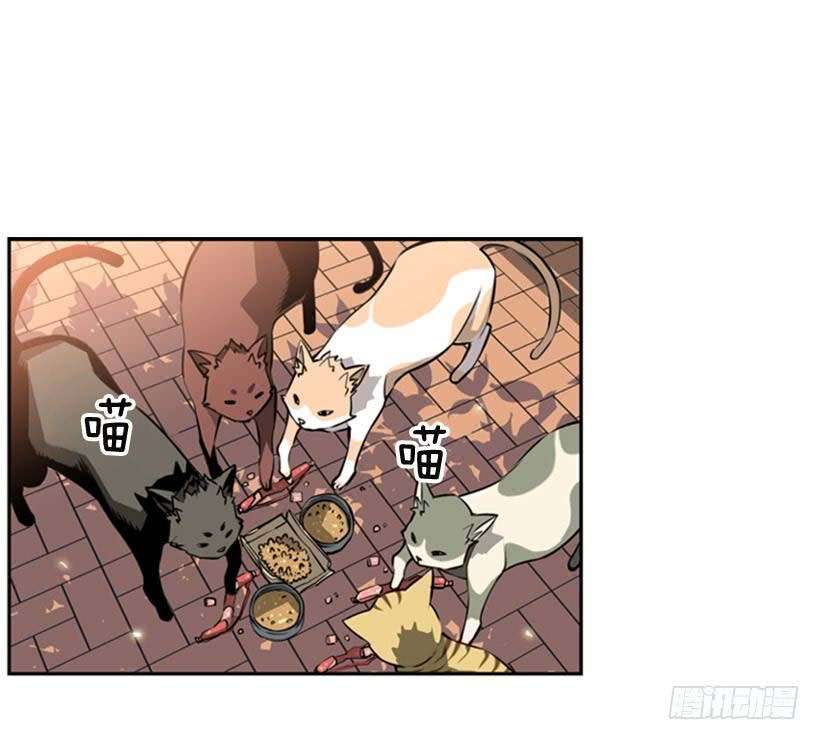 Record of Fighting God Chapter 1 - halaman 36