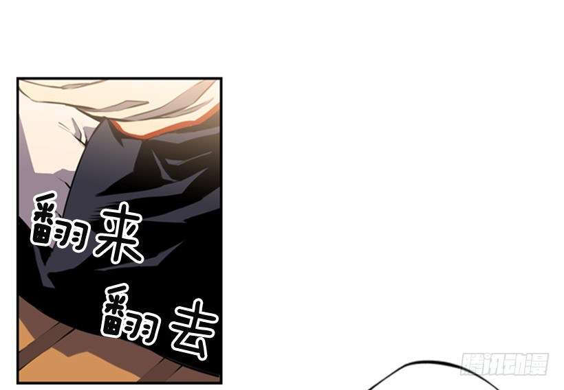 Record of Fighting God Chapter 1 - halaman 44