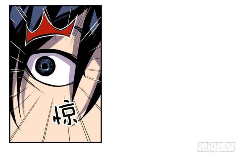 Record of Fighting God Chapter 2 - halaman 3
