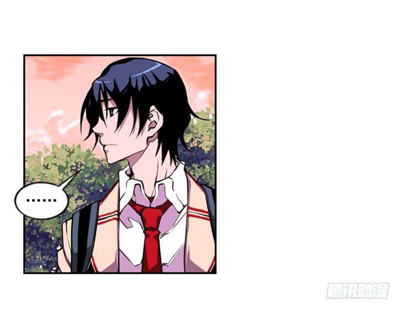 Record of Fighting God Chapter 3 - halaman 5