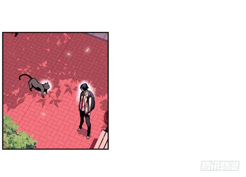 Record of Fighting God Chapter 3 - halaman 8