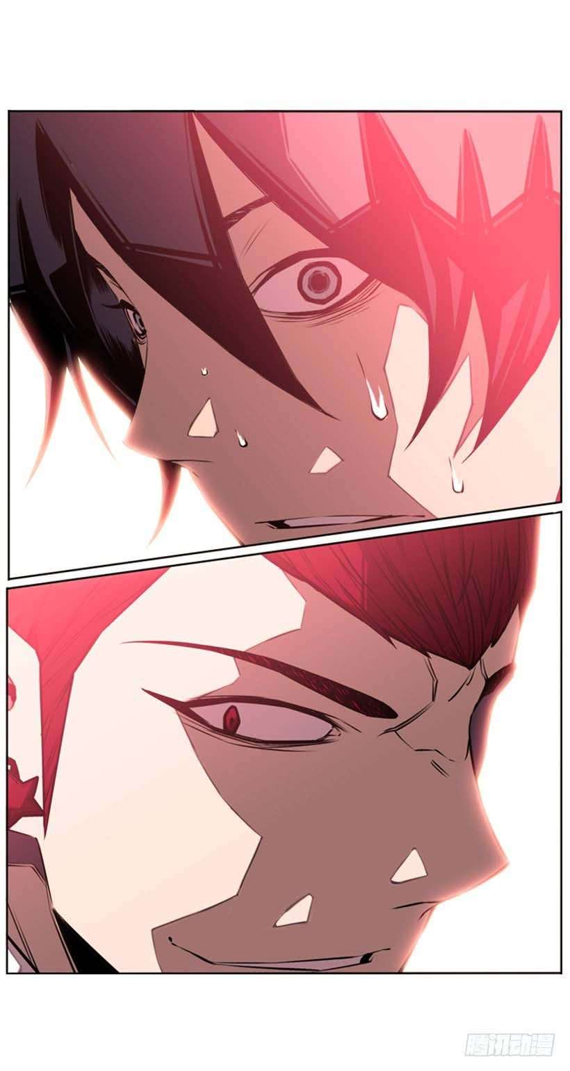 Record of Fighting God Chapter 4 - halaman 46