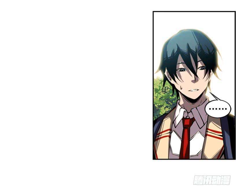 Record of Fighting God Chapter 5 - halaman 16