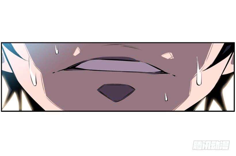 Record of Fighting God Chapter 5 - halaman 18