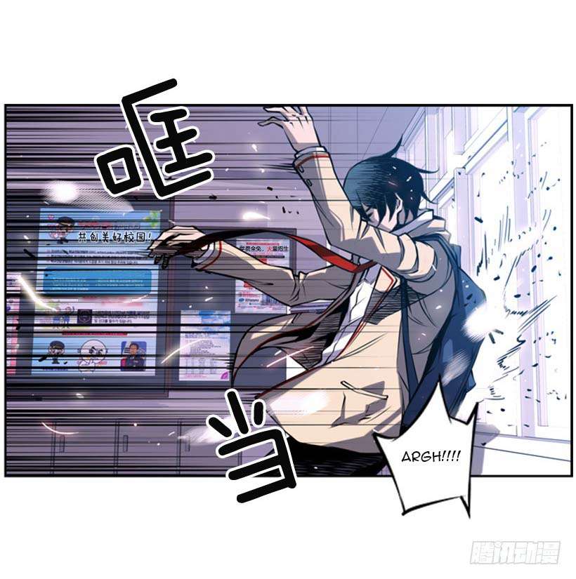 Record of Fighting God Chapter 5 - halaman 2