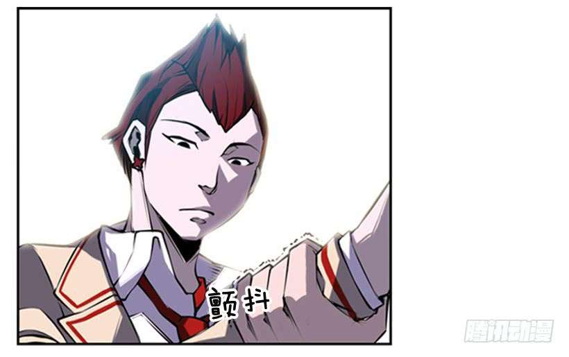 Record of Fighting God Chapter 5 - halaman 22